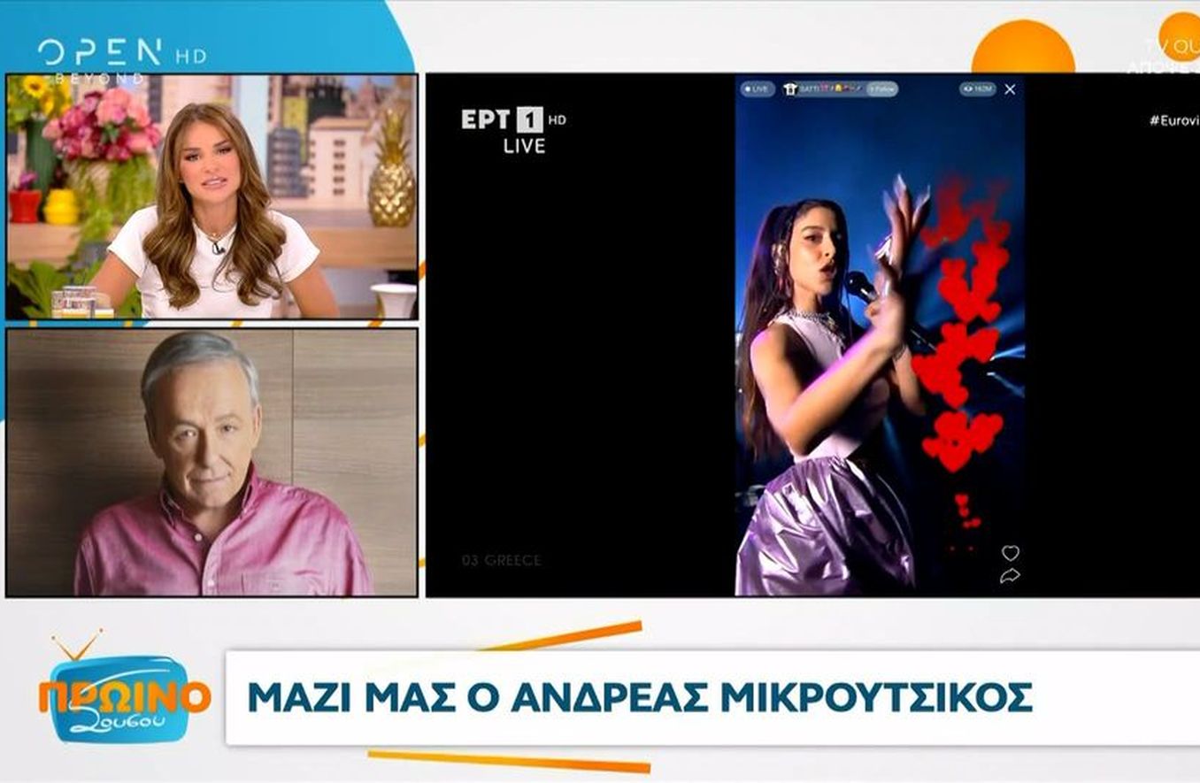 Ανδρέας Μικρούτσικος για Eurovision: «Υπήρχαν αδυναμίες, ενώ μπορούσαμε να αποδώσουμε παραπάνω»